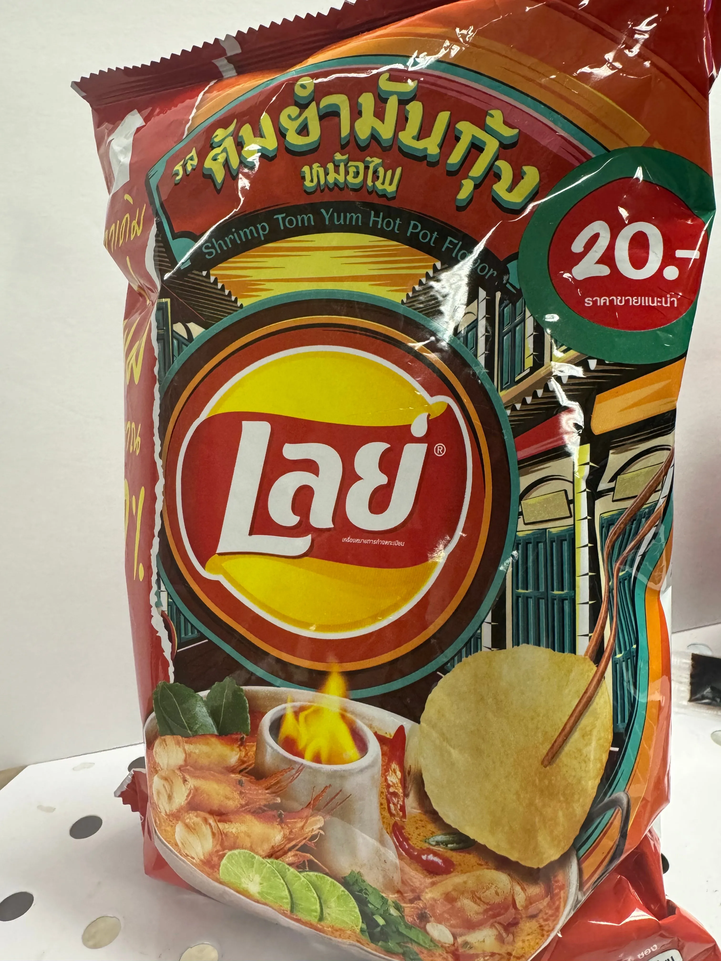 Exotic Shrimp Hot Pot Lays - Thailand