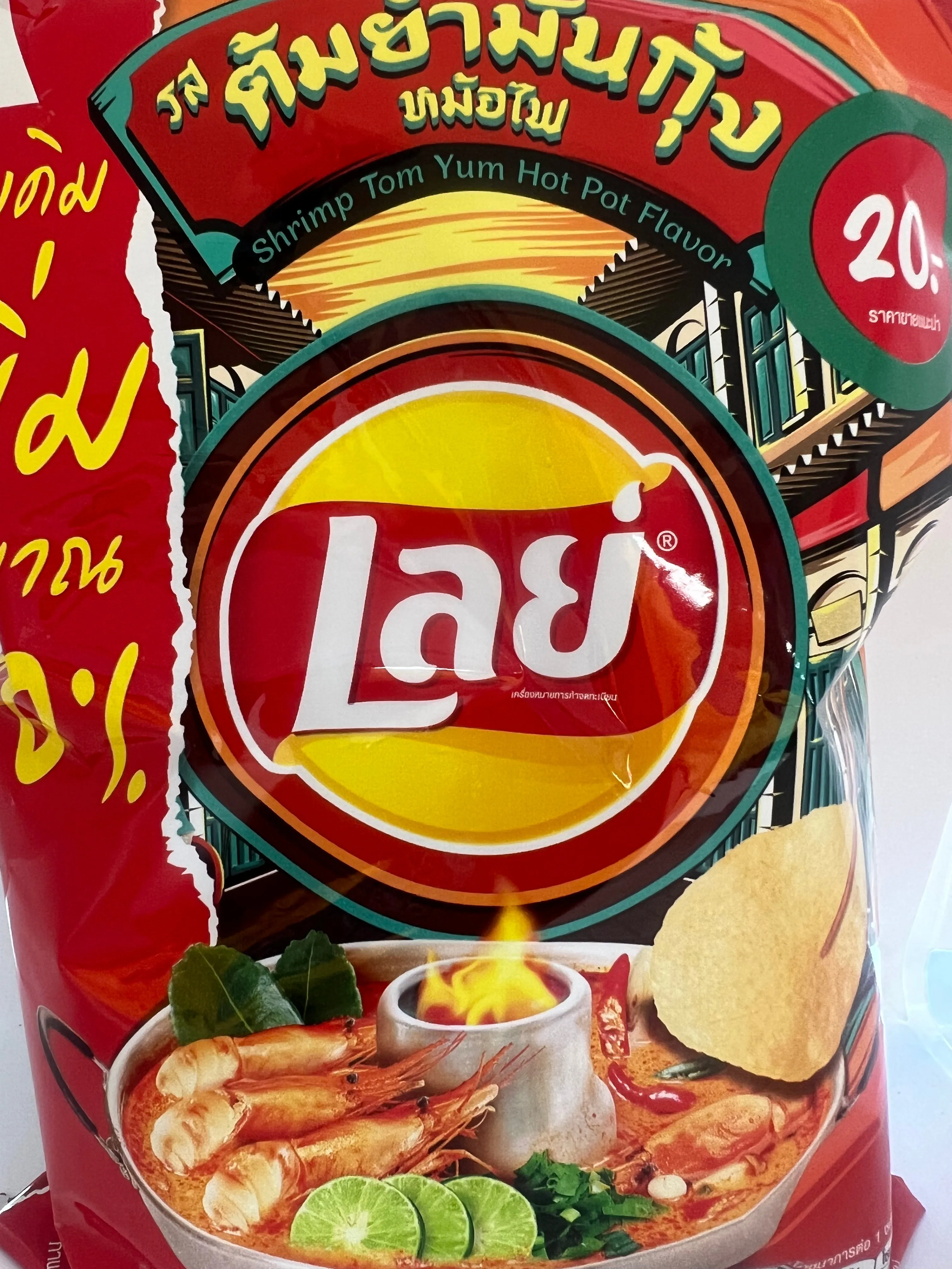 Exotic Shrimp Hot Pot Lays - Thailand