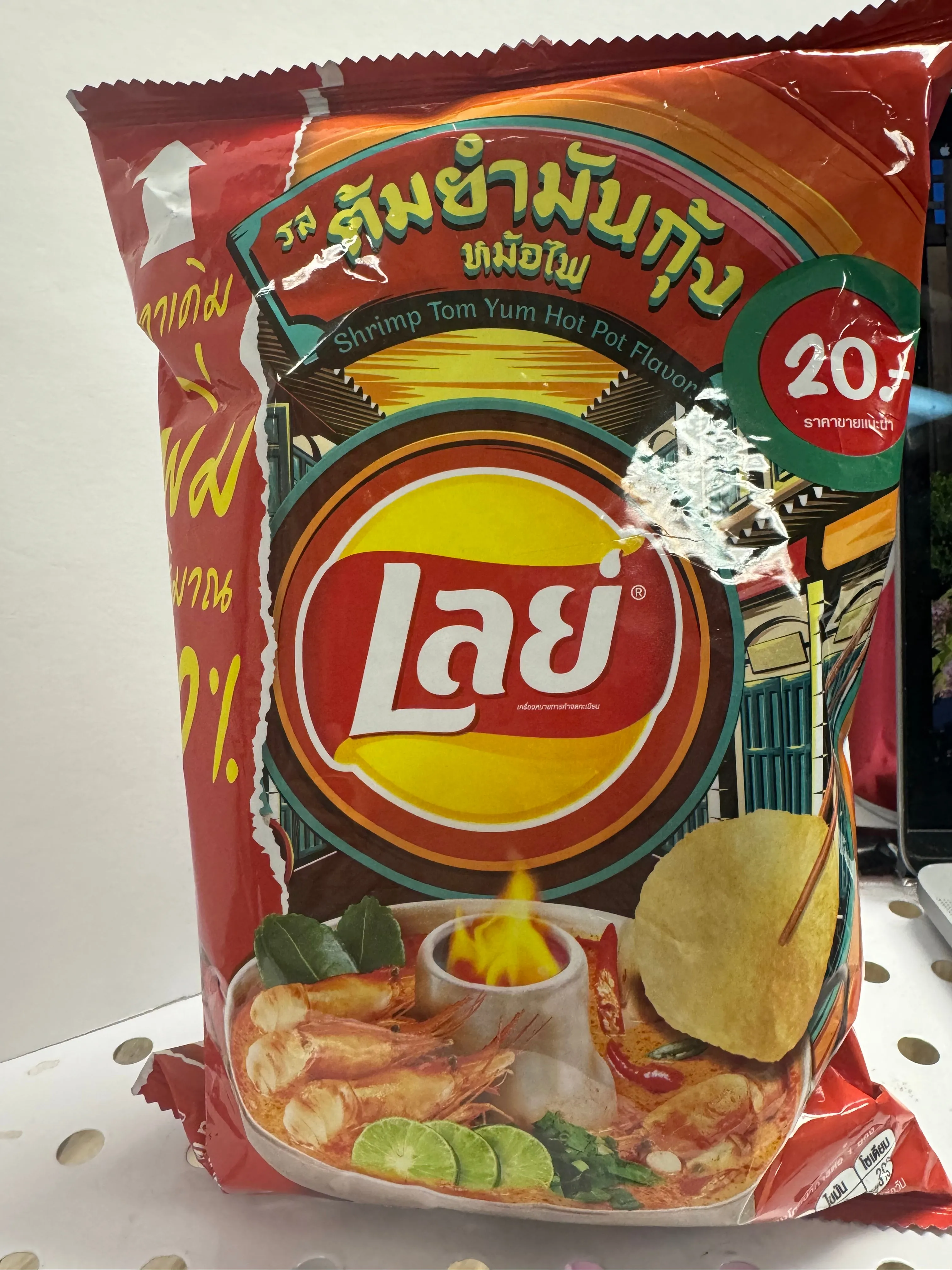 Exotic Shrimp Hot Pot Lays - Thailand
