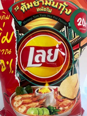 Exotic Shrimp Hot Pot Lays - Thailand